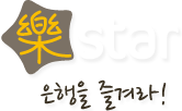 KB Star Play the Bank